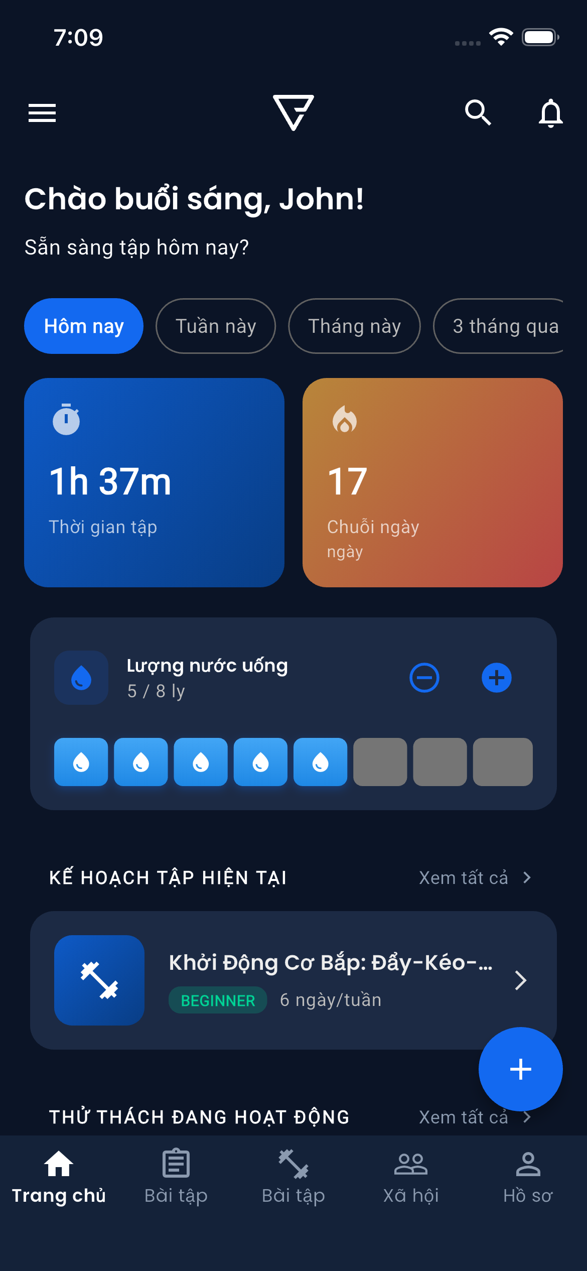 Emrius App Dashboard